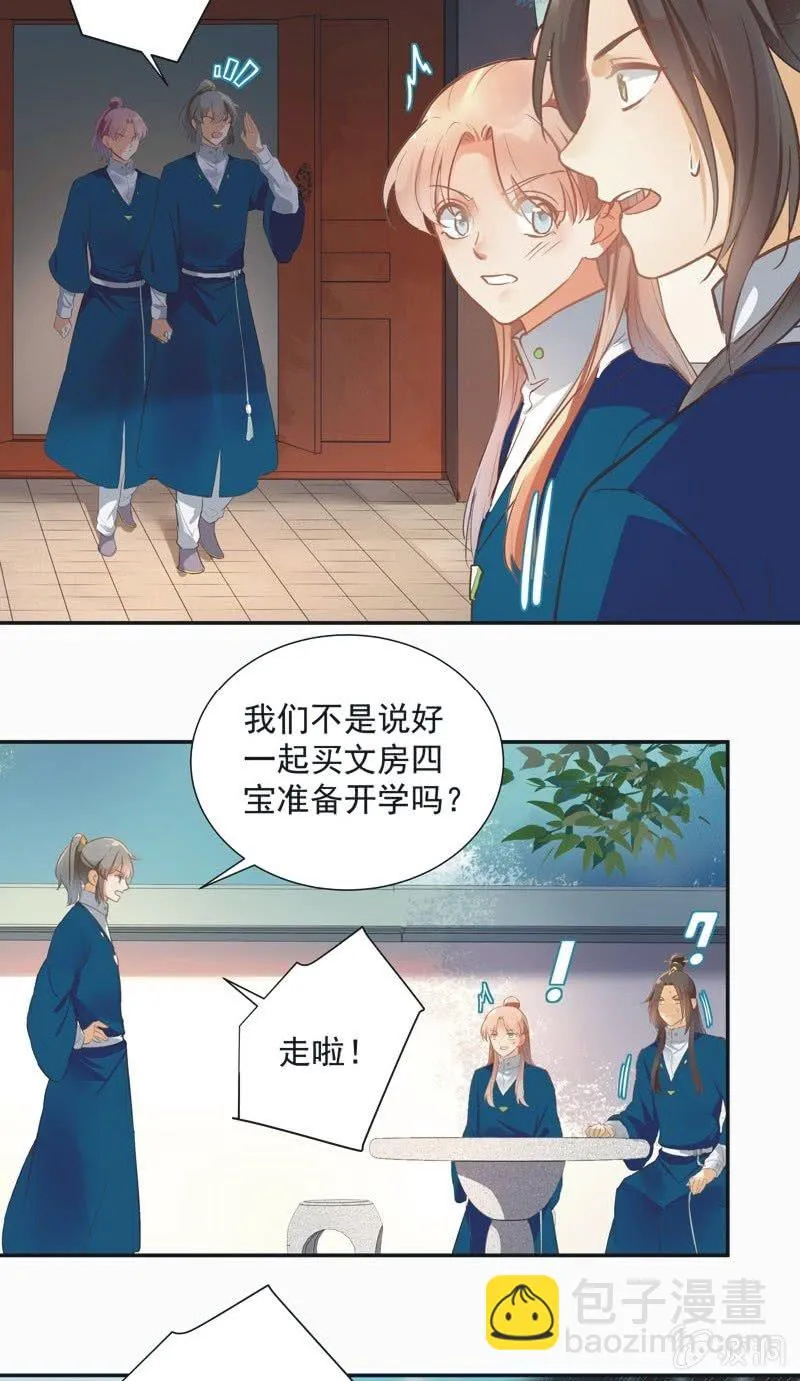 第59话 第17页