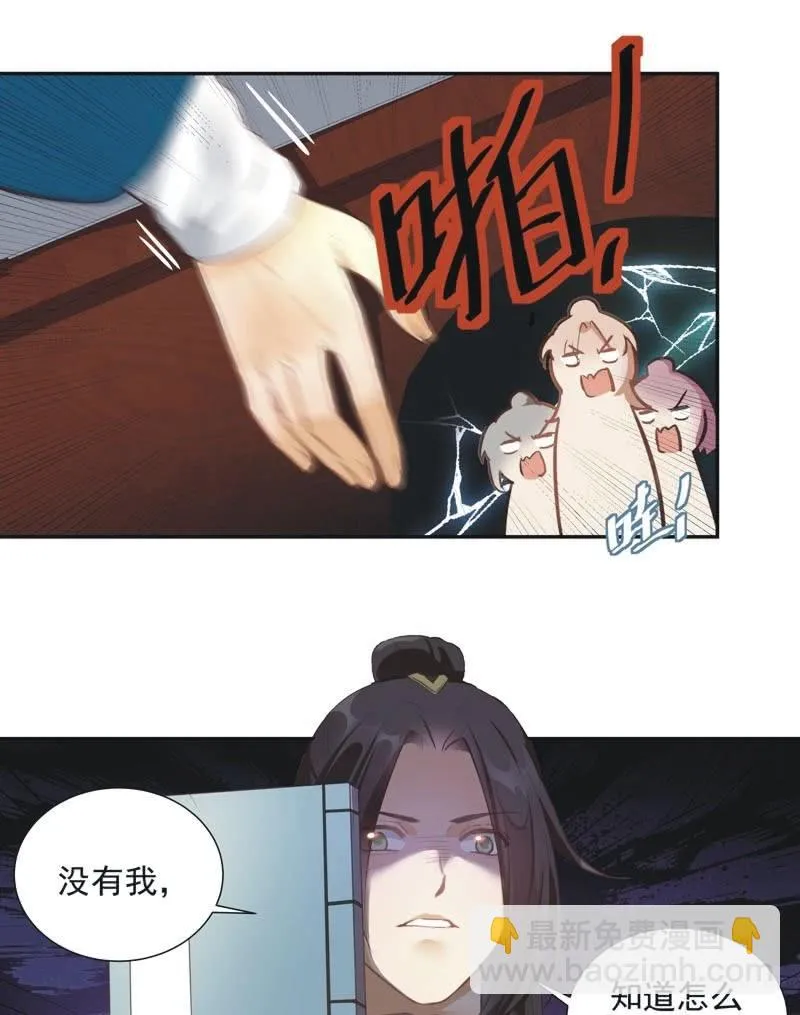 第59话 第26页