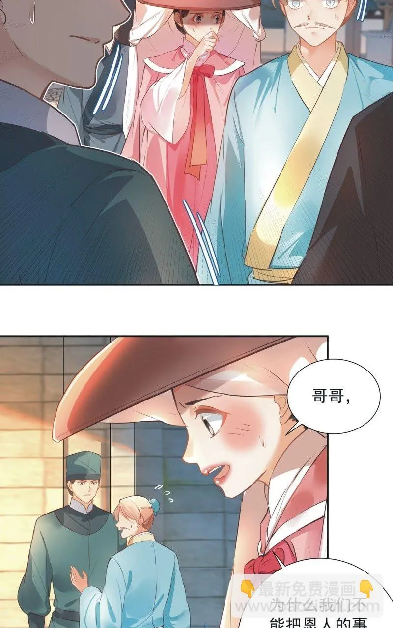 第58话 第12页