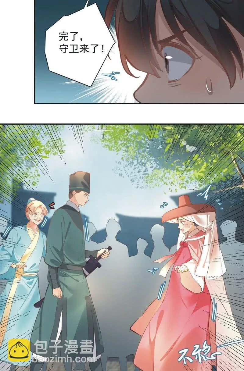 第58话 第15页