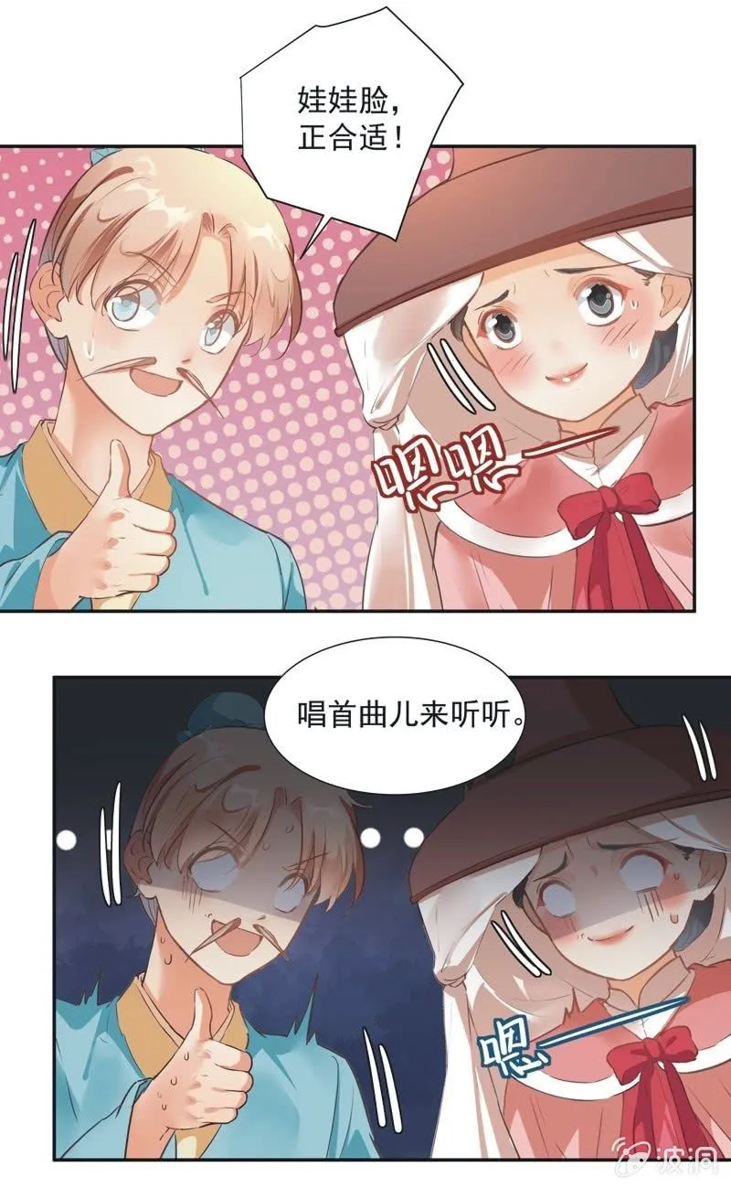 第58话 第17页