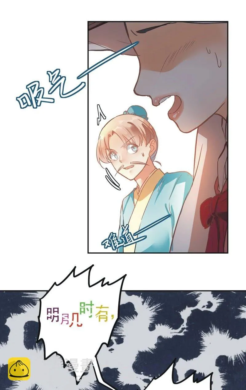 第58话 第18页