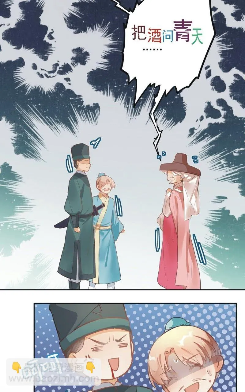 第58话 第19页