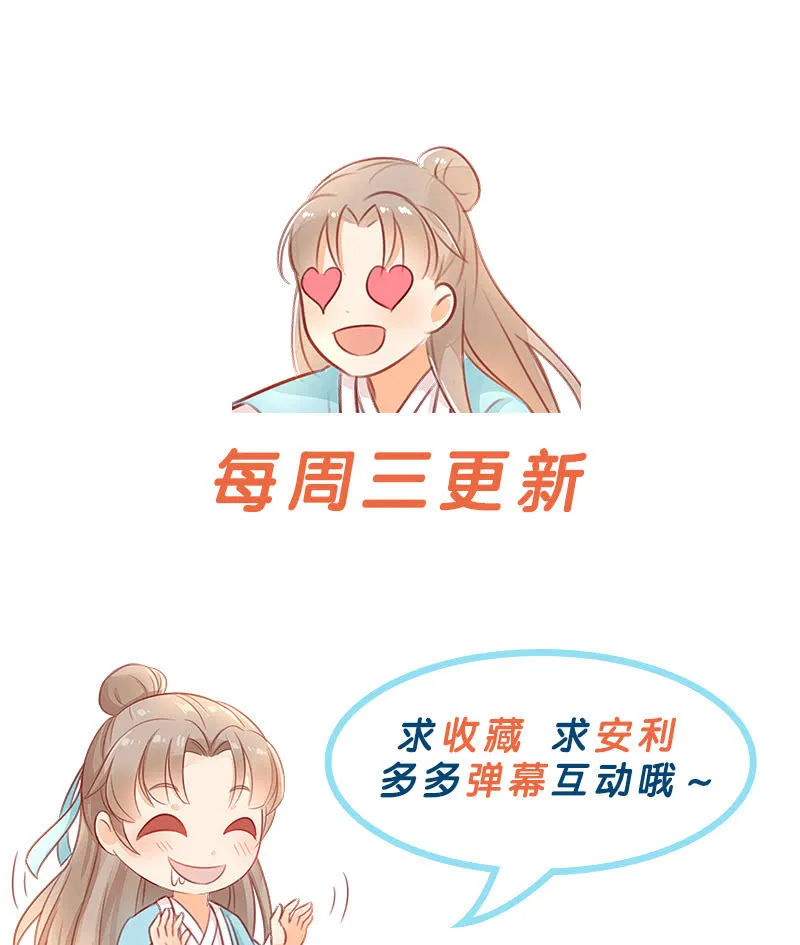 第58话 第40页