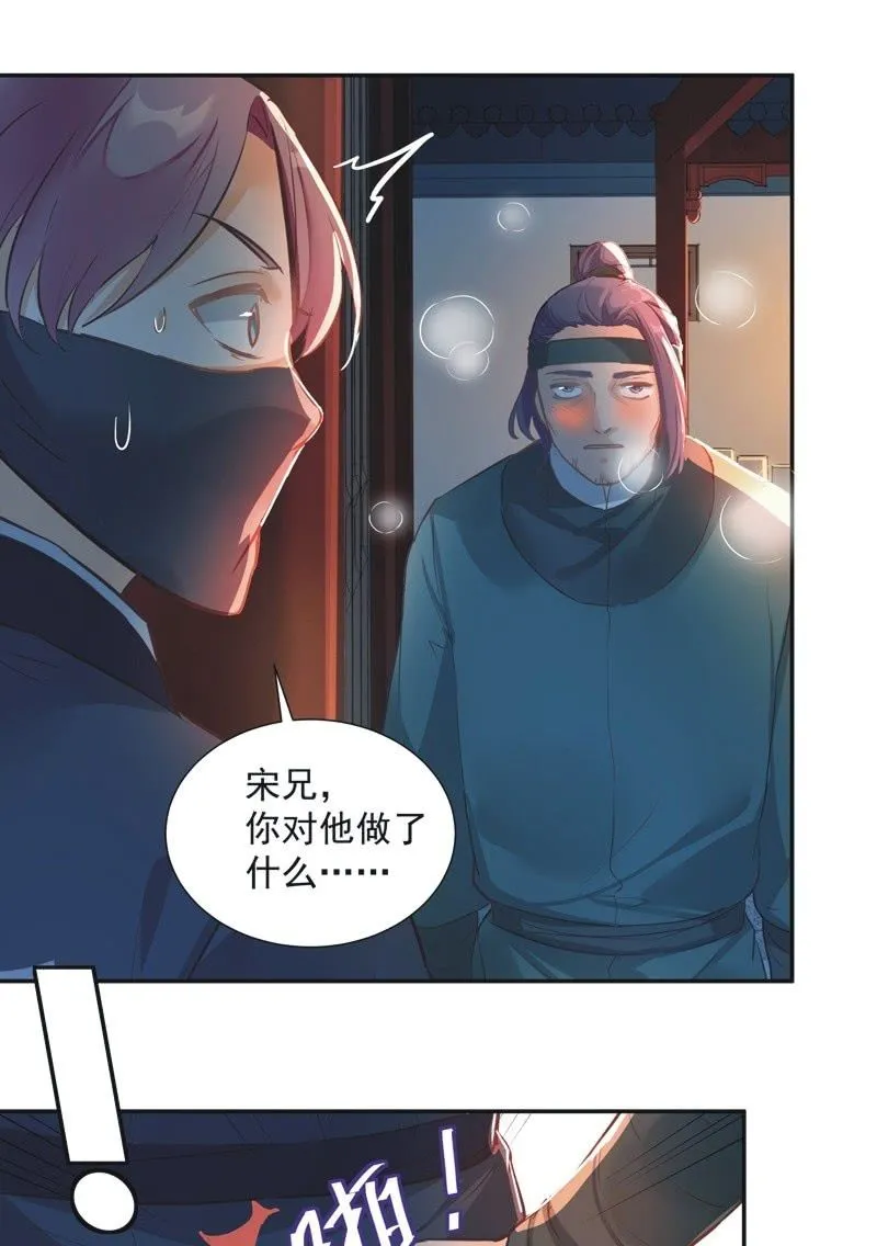 第57话 第15页
