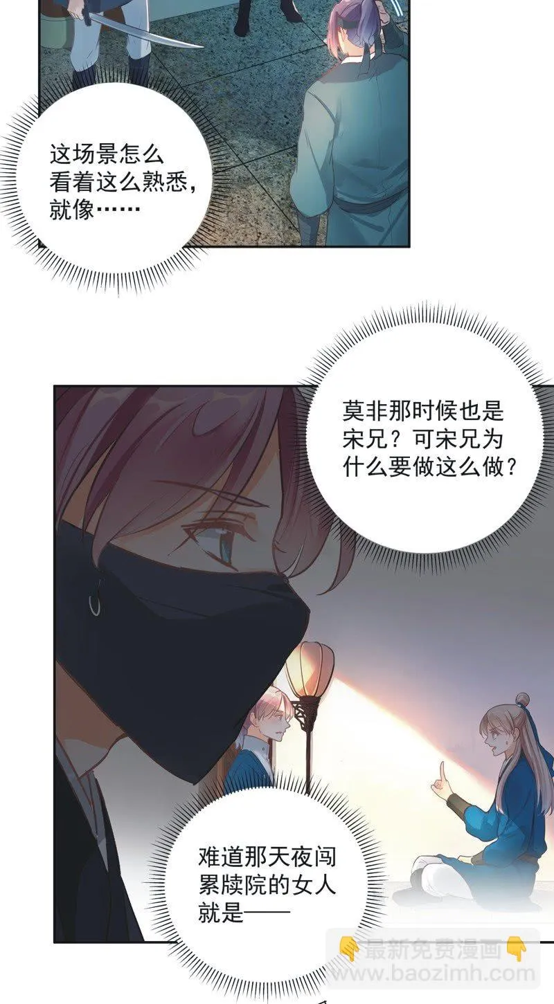 第57话 第22页