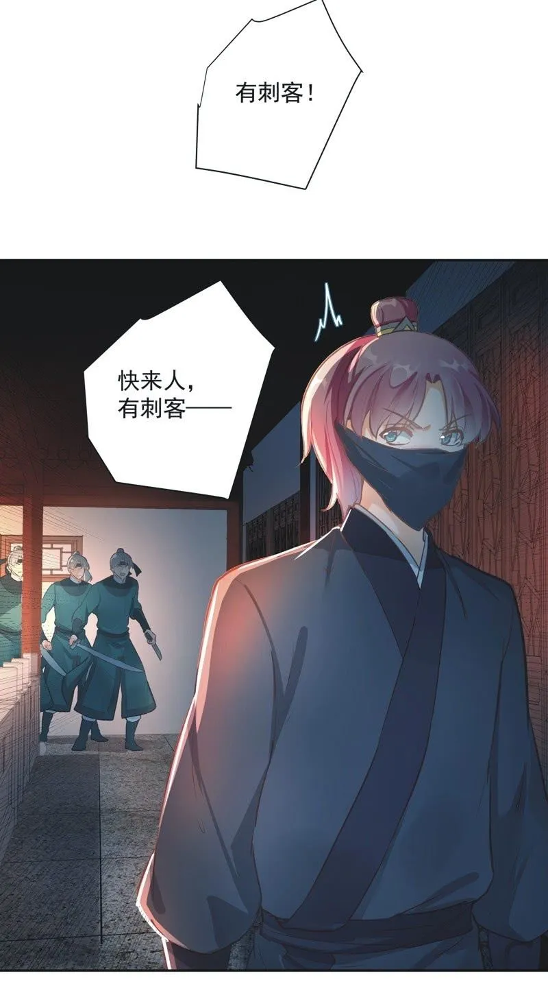 第57话 第23页