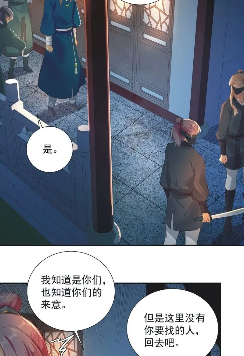 第57话 第26页