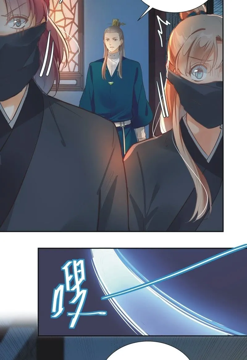 第57话 第27页