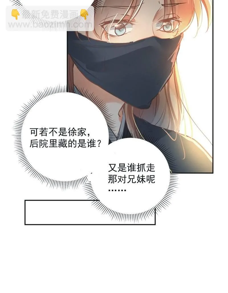 第57话 第34页
