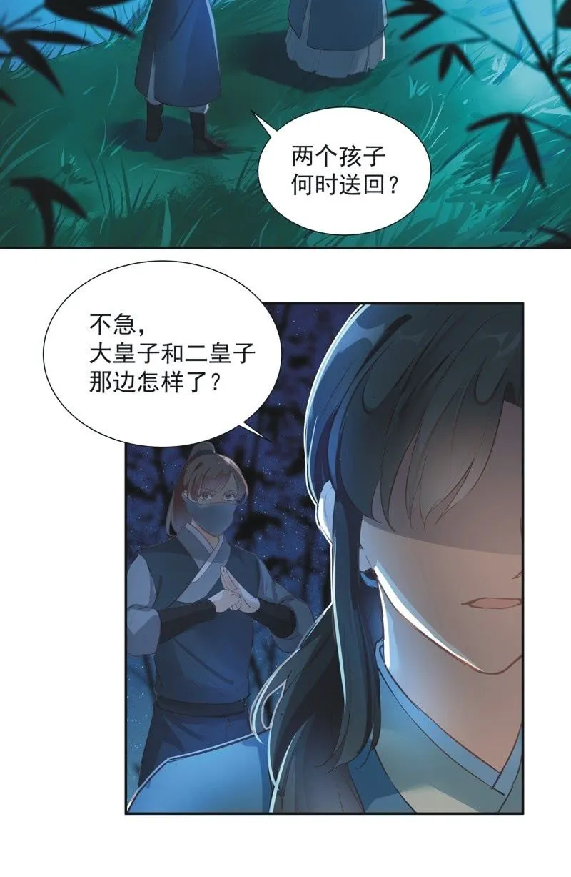 第57话 第36页