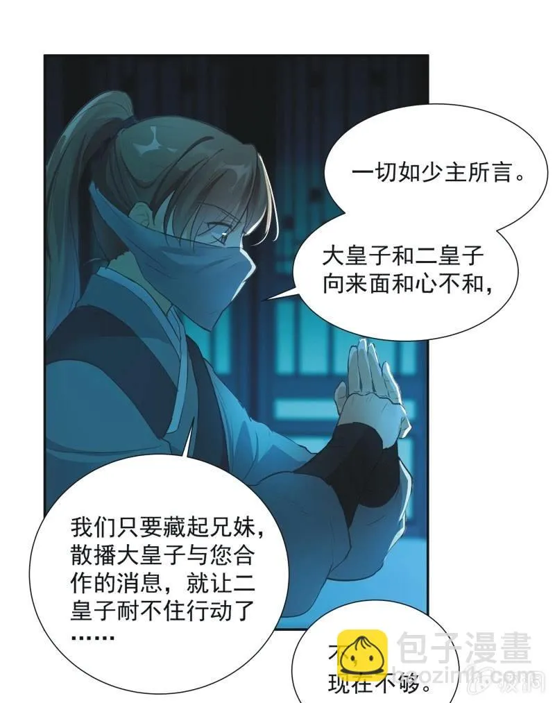 第57话 第37页
