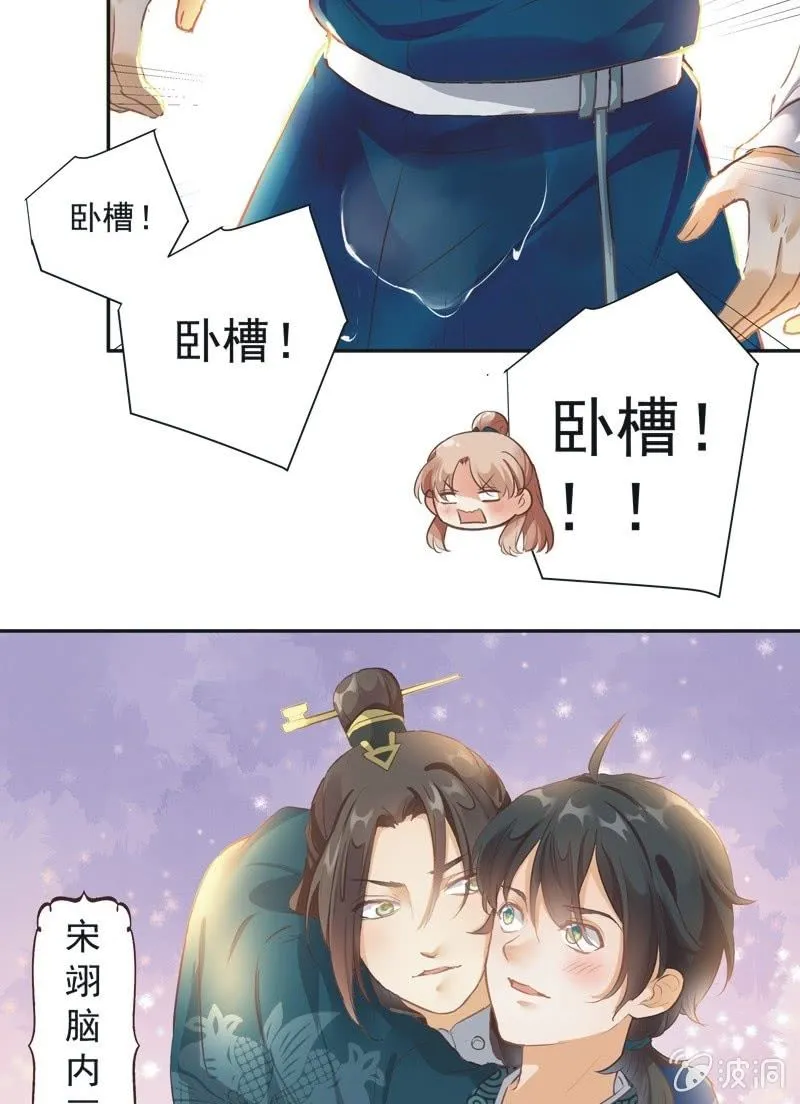 第56话 第21页