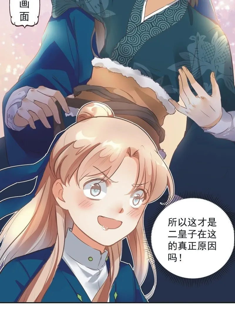 第56话 第22页