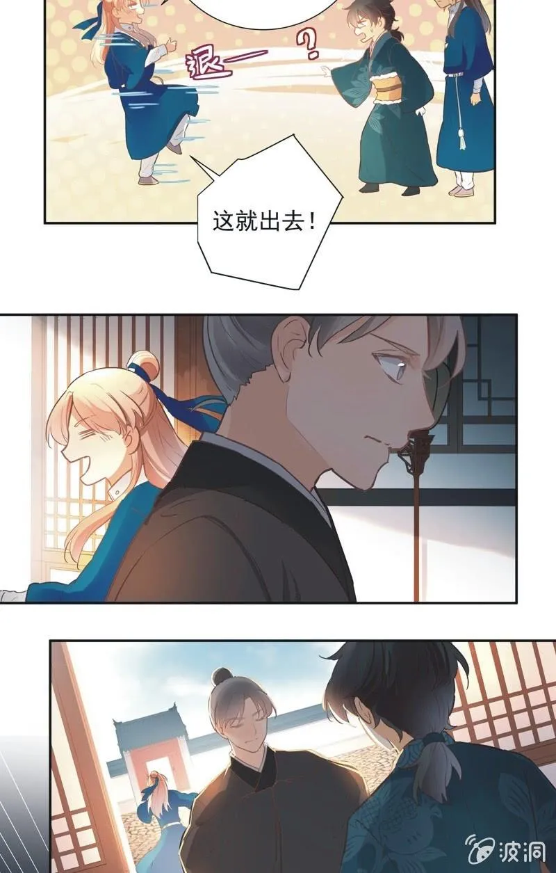 第56话 第25页