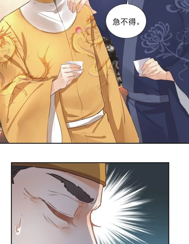 第56话 第36页