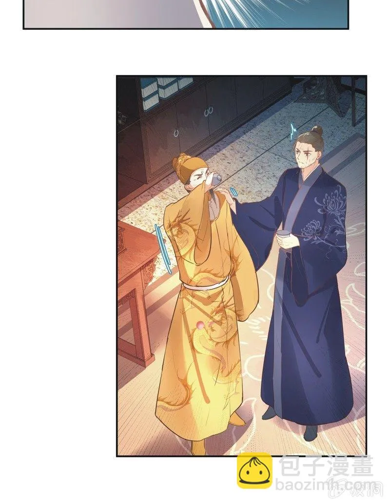 第56话 第37页