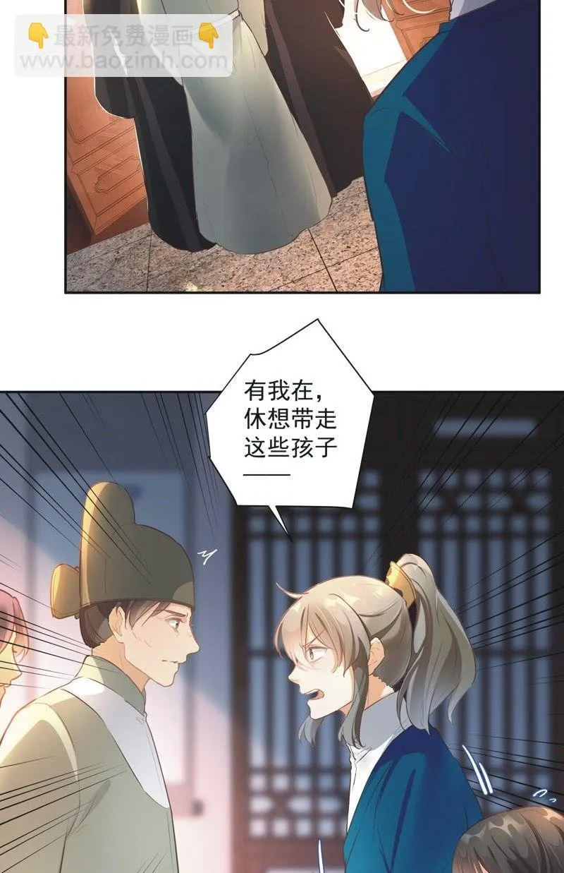 第55话 第10页