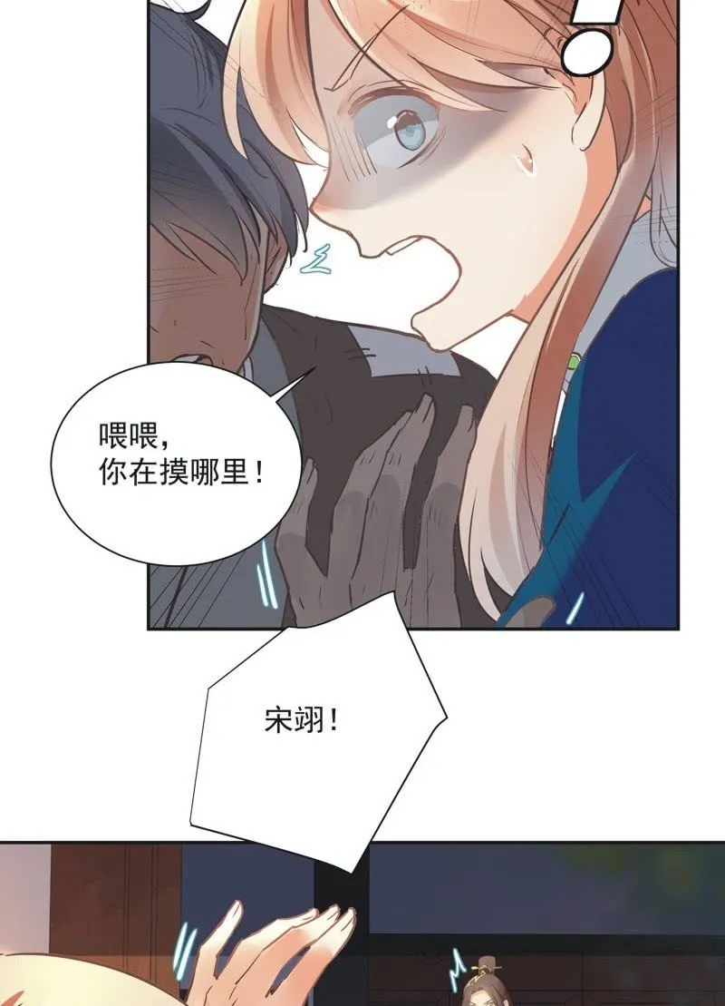 第55话 第22页