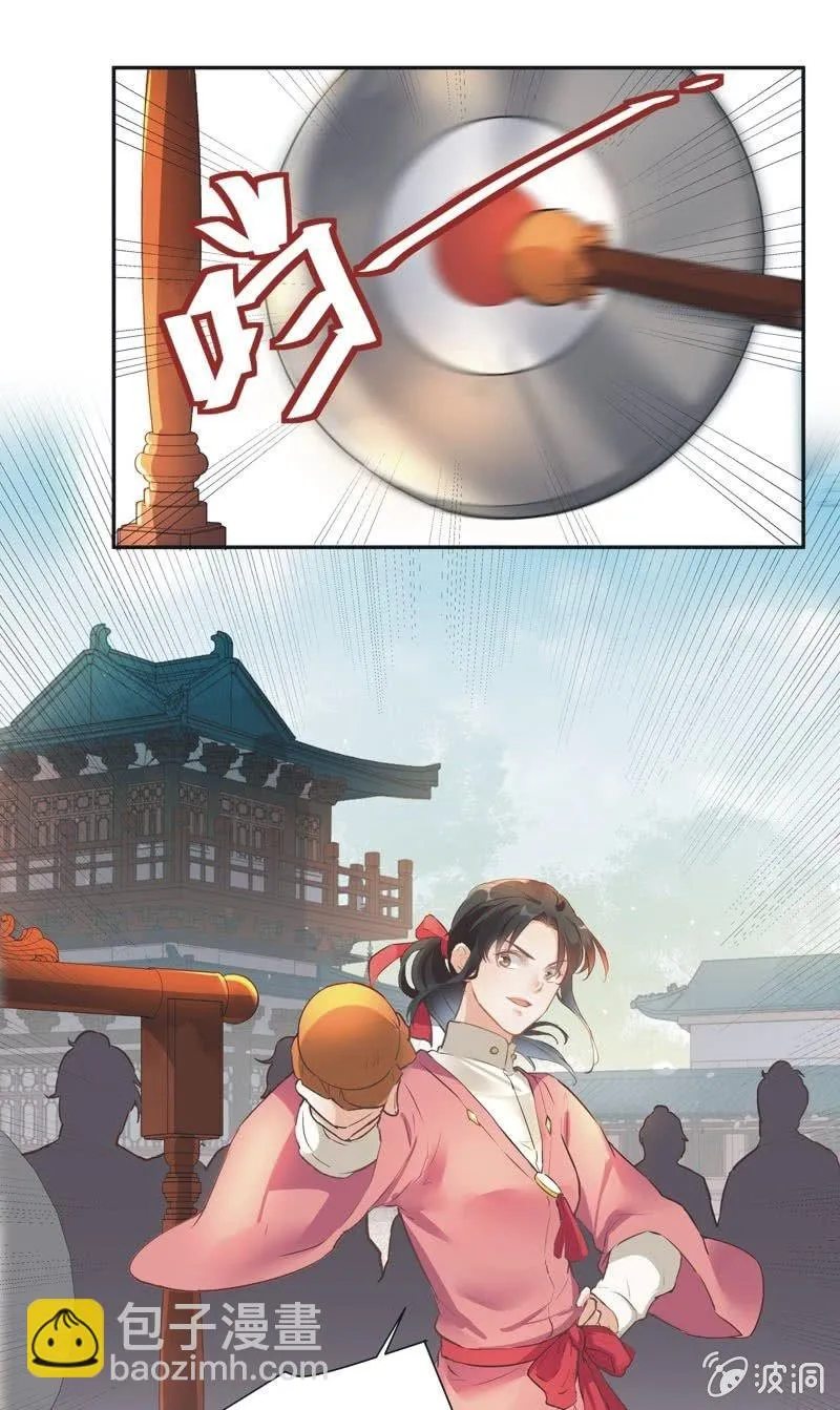 第55话 第25页