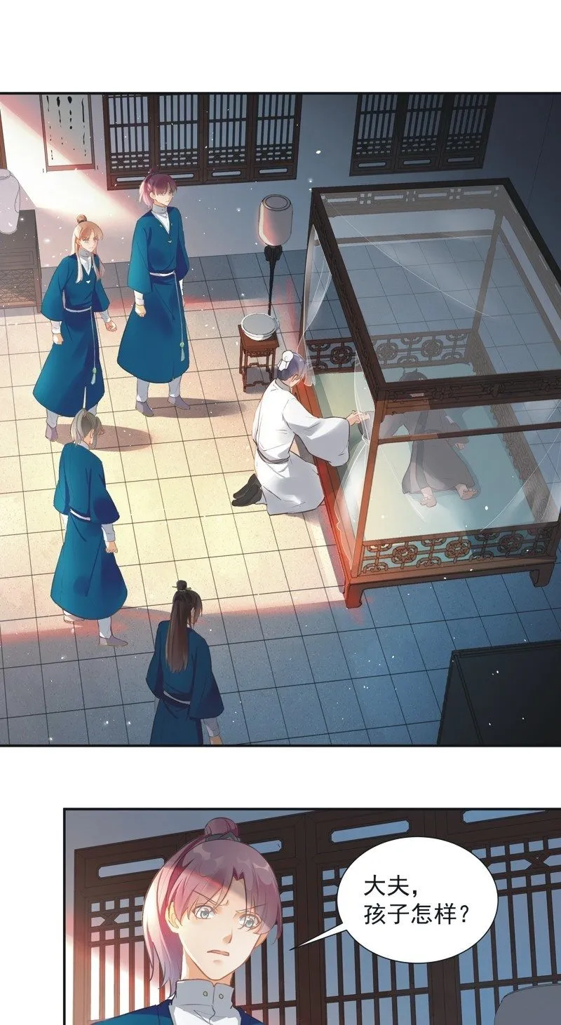 第54话 第2页