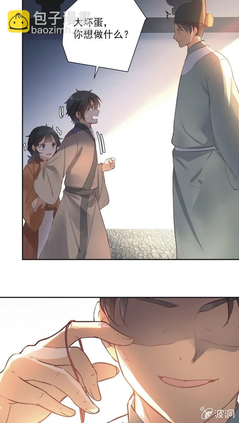 第54话 第25页