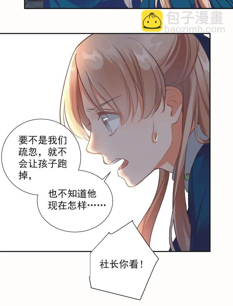 第54话 第32页