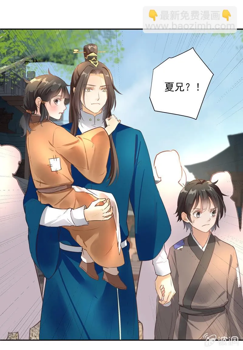 第54话 第33页