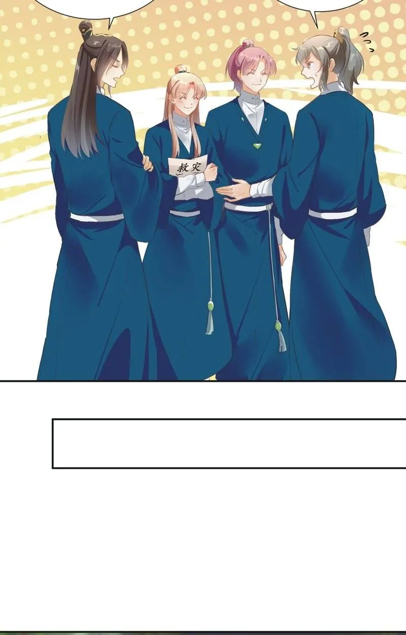 第53话 第15页