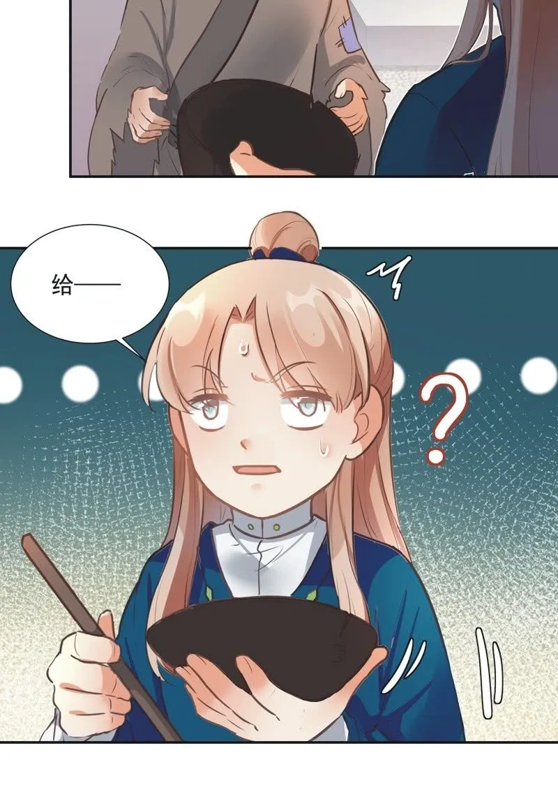 第53话 第19页