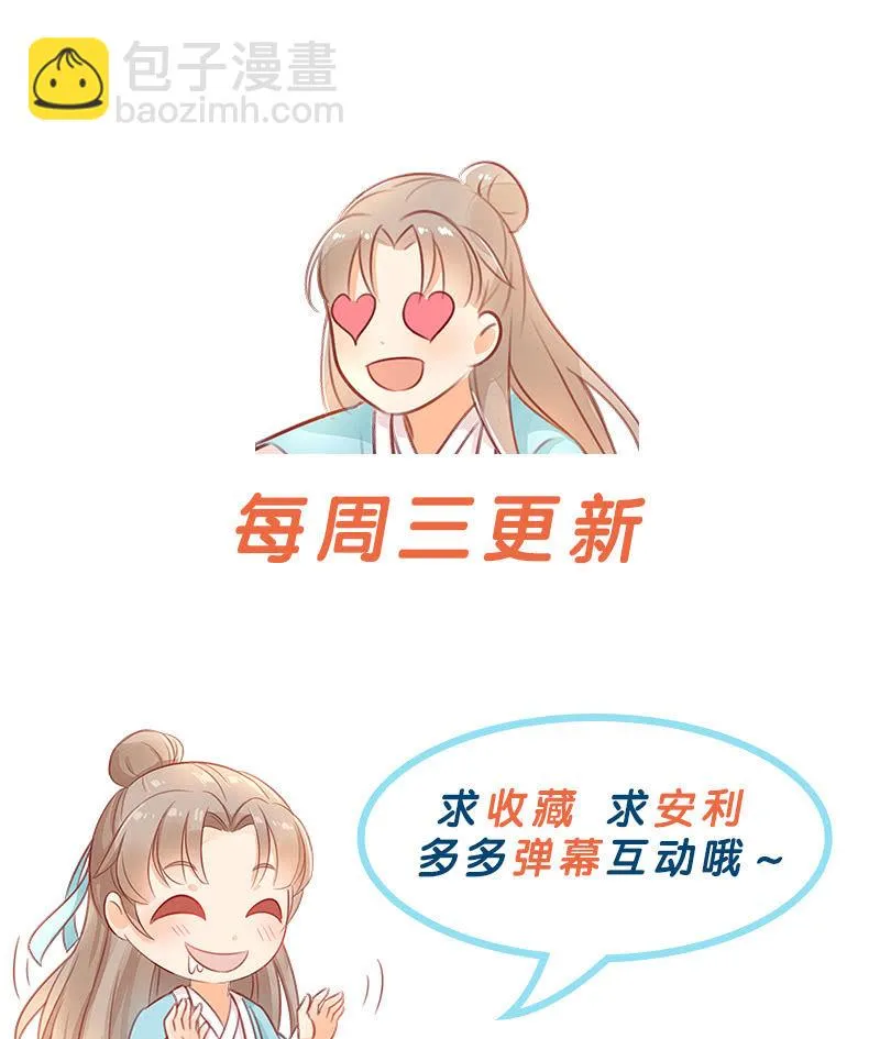 第53话 第40页