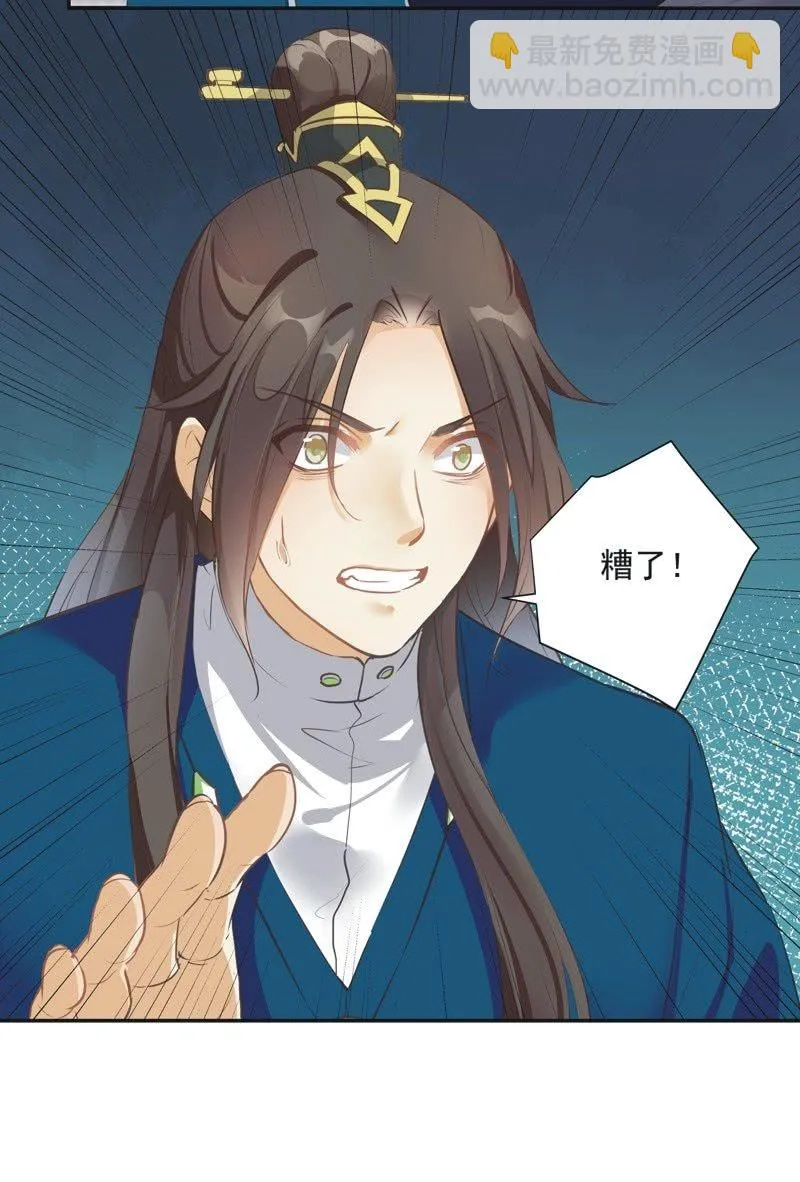 第51话 第35页