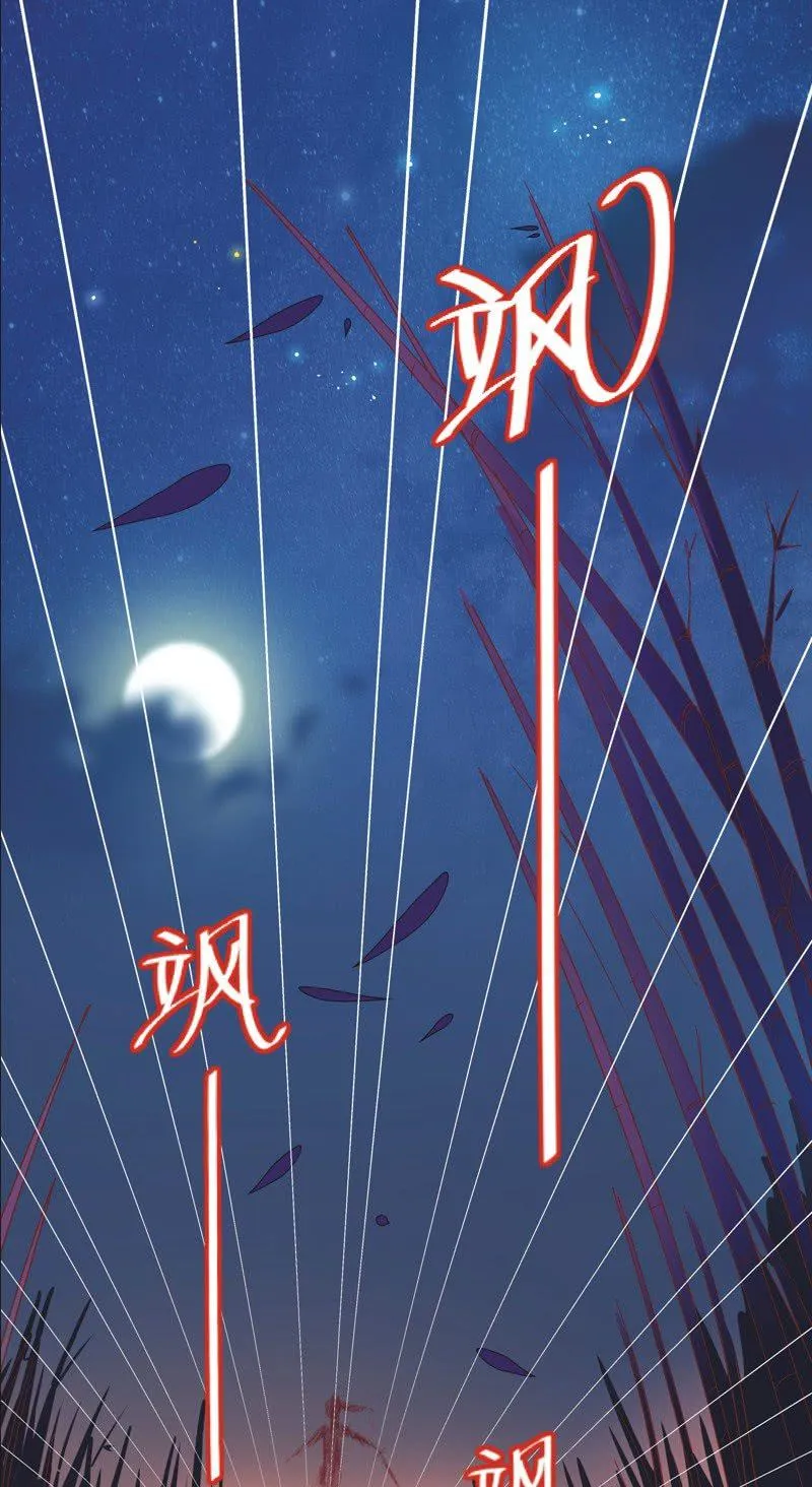 第1话 第2页