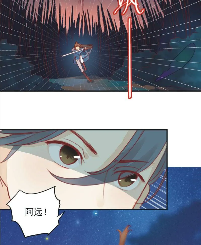 第1话 第3页