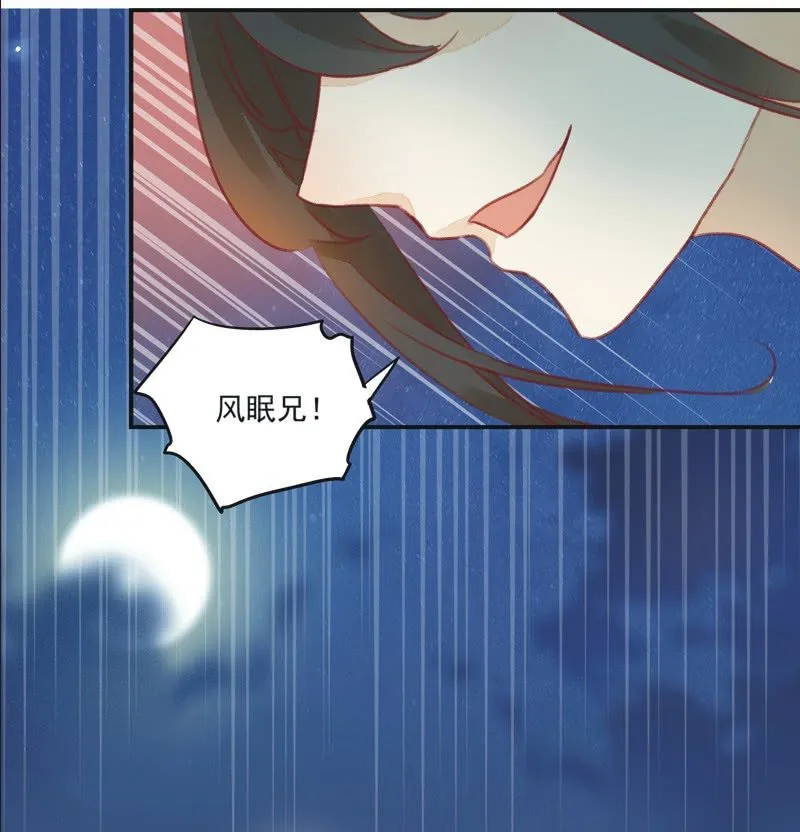 第1话 第5页