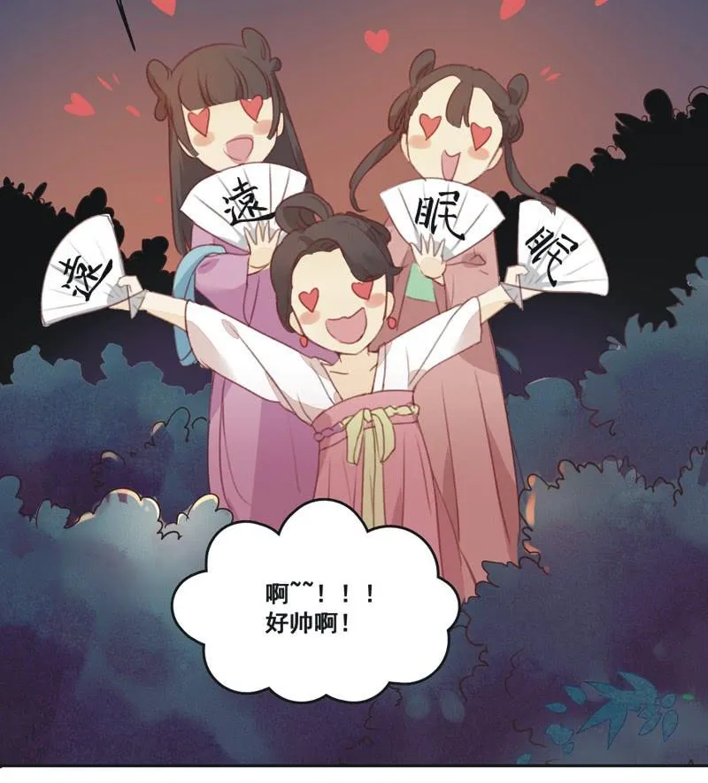 第1话 第9页