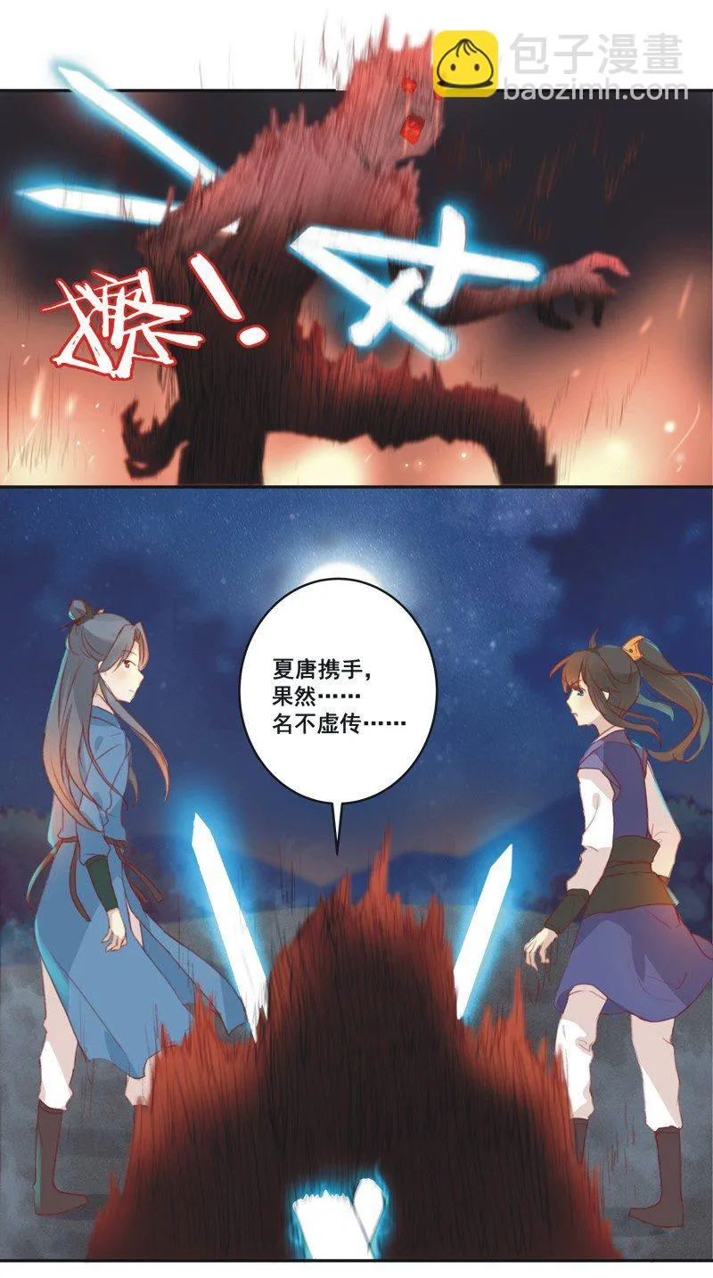第1话 第13页