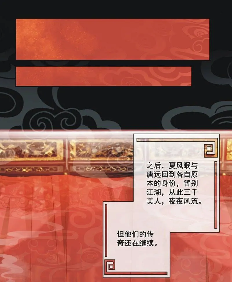 第1话 第15页