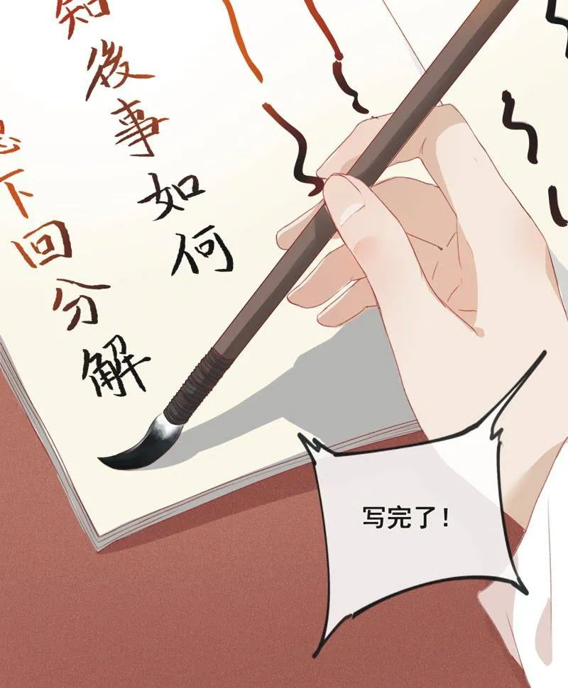 第1话 第17页