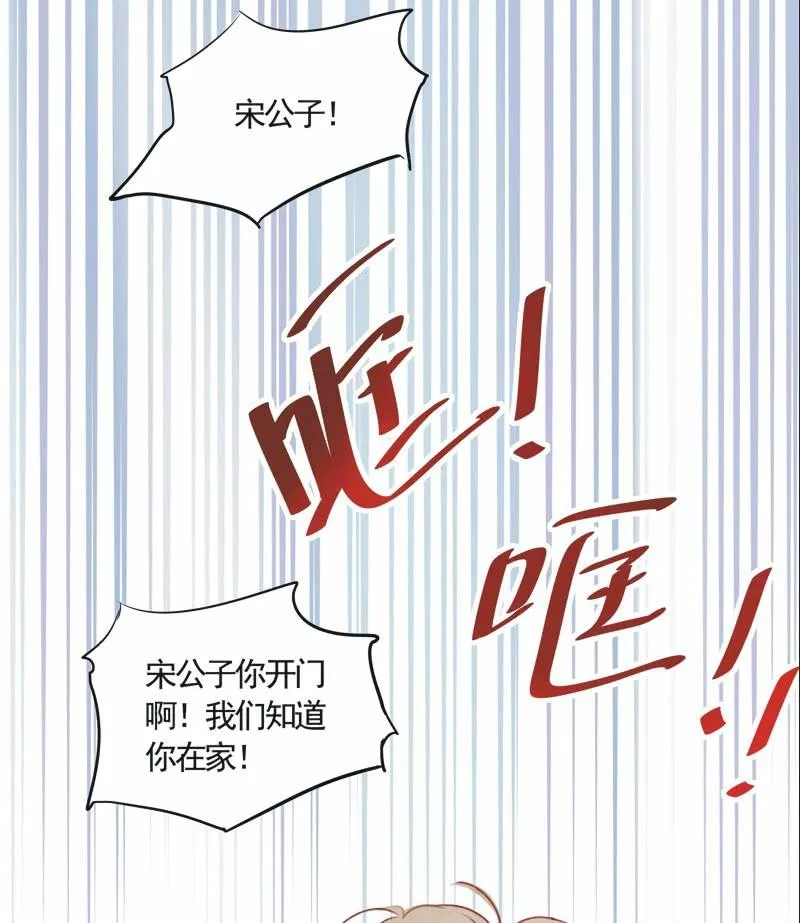 第1话 第21页
