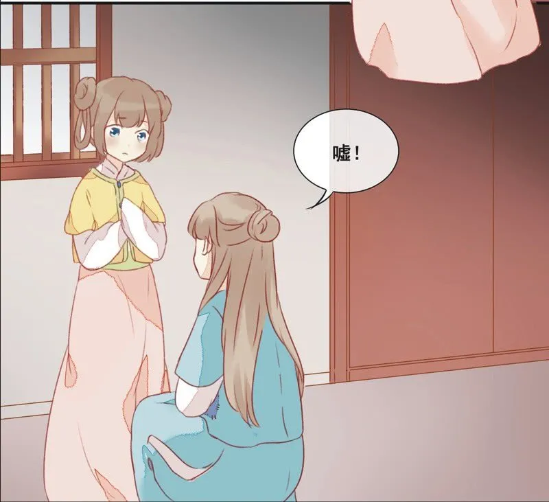 第1话 第26页