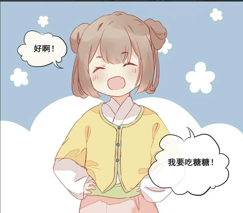 第1话 第28页