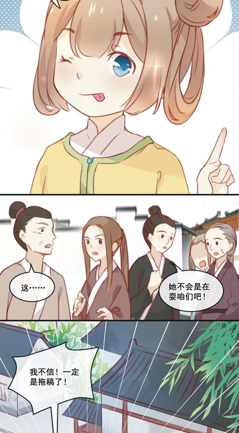 第1话 第30页