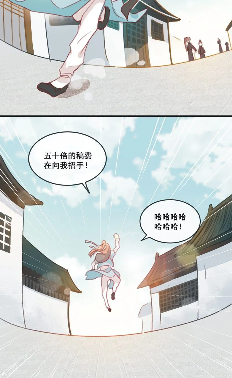 第1话 第32页
