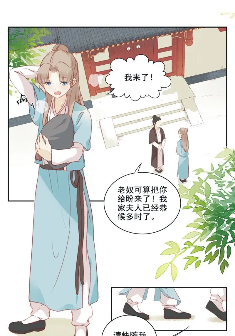 第1话 第33页