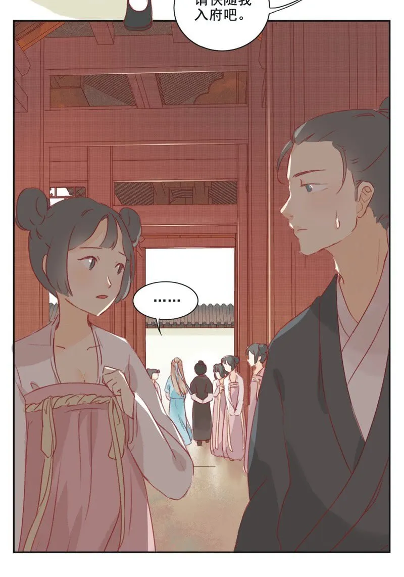 第1话 第34页