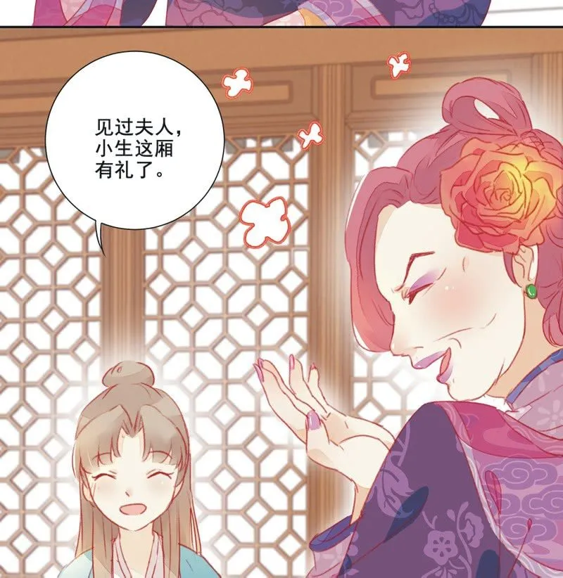 第1话 第38页