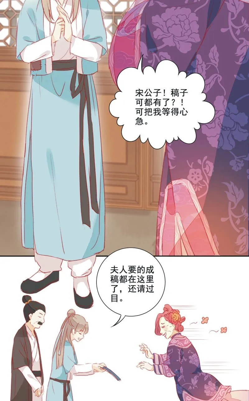 第1话 第39页