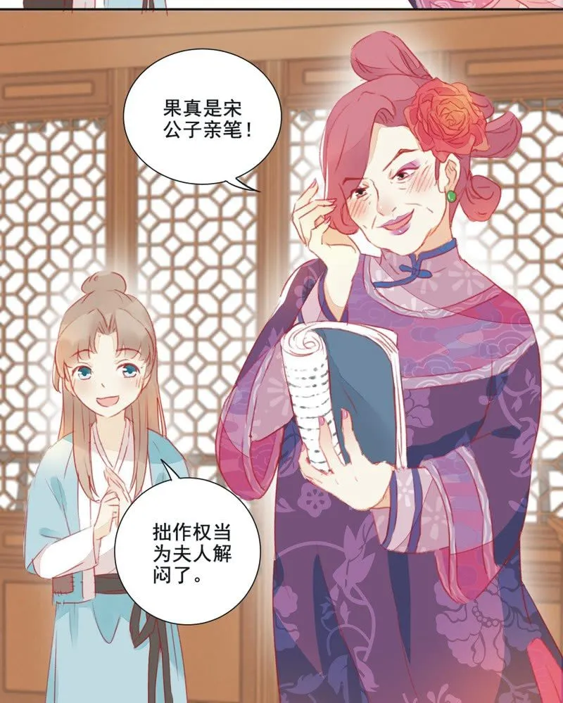 第1话 第40页
