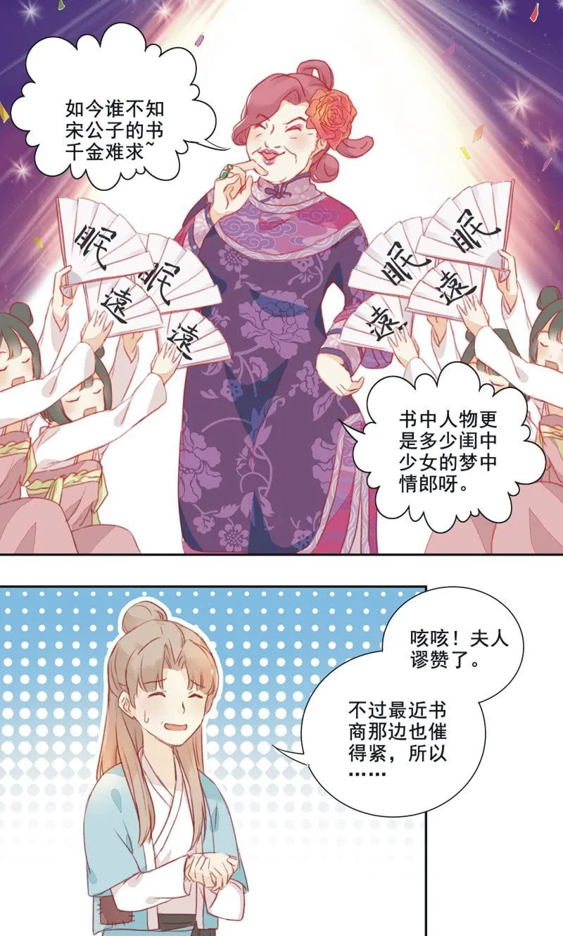 第1话 第41页